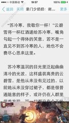 菲律宾BGC移民局5月放假时间表汇总解答_菲律宾签证网